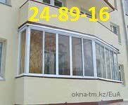 Акция! Балконные рамы в Актобе по 11000 тенге