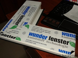 hoffen &mdash; AYNAR-PLAST