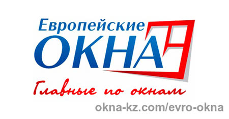 Логотипы компании