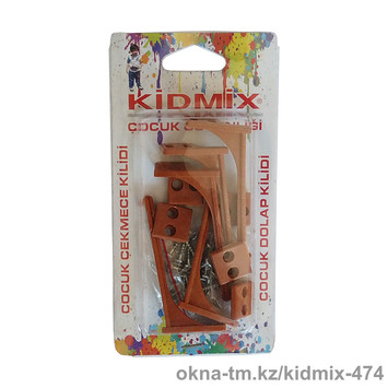 Kidmix - замок для детских ящиков и шкафов