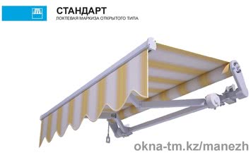 Маркиза пергольная Gibus Country Med Forma