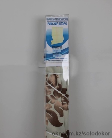 римские шторы