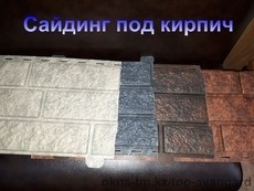 Сайдинг на балкон. Низкие цены