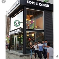 Coffee Global в г. Шымкент. &mdash; Терминал Казахстан