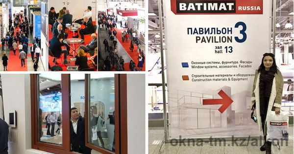 Делегация ТОО «Фирма «Алкон+» посетила BATIMAT RUSSIA