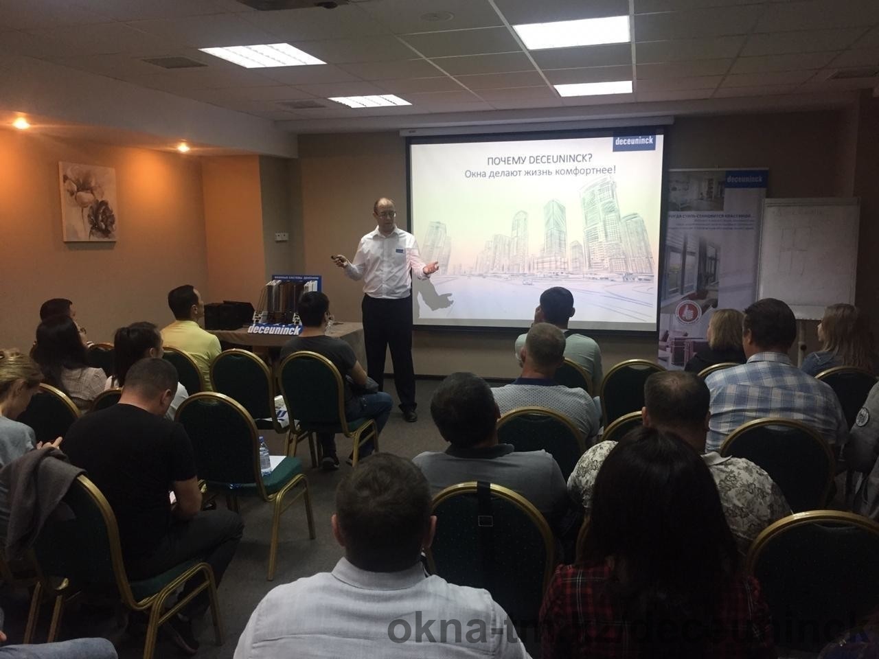 Партнер Deceuninck компания ТОО «Vda Group» провела дилерскую конференцию в Алматы