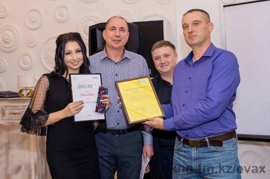 Компания EVAX награждена Дипломом "Стабильный Лидер"
