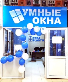 Открылся новый офис «Feza Plast KZ»
