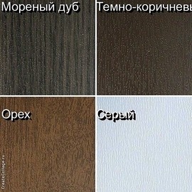 Новые цвета