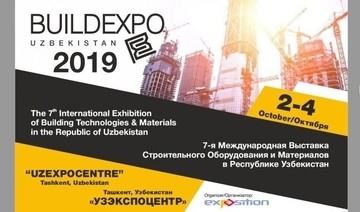 Компания «Грайн» приглашает на выставку BuildExpo Uzbekistan