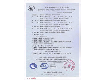 Hautau получили китайский сертификат