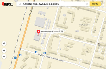 Компания «СтеклоГрань» сменила расположение офиса в Алматы