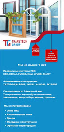 Скидка на заказ 20%