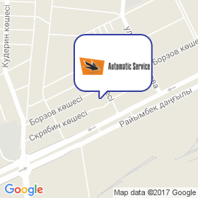Automatic Service на карте Automatic Service на карте