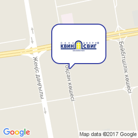 Квин Свиг Казахстан на карте Квин Свиг Казахстан на карте