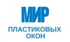 Логотип компании Мир пластиковых ОКОН
