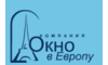 Логотип компании Группа компаний Окно в Европу