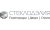 Логотип компании Стеклодэлия