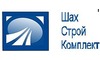 Логотип компании Шах Строй Комплект