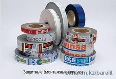 Защитные пленки