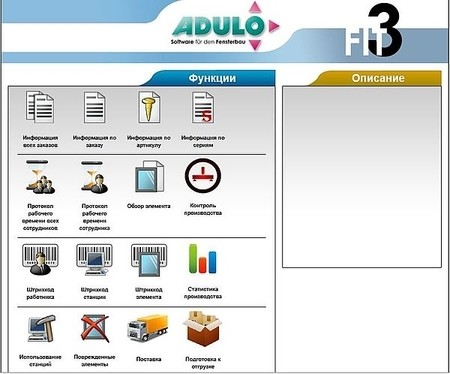 Браузер зеркала производства