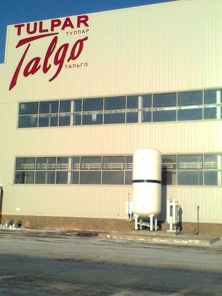 Завод Тальго