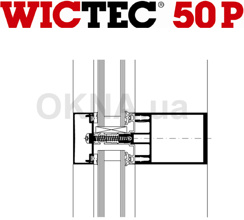 WICONA WICTEC 50 P профили.